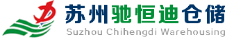 蕪湖紐浩智能裝備有限責(zé)任公司
